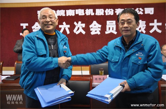 皖南電機(jī)陳學(xué)鋒、胡夏生分別代表行政和工會(huì)簽訂集體勞動(dòng)合同