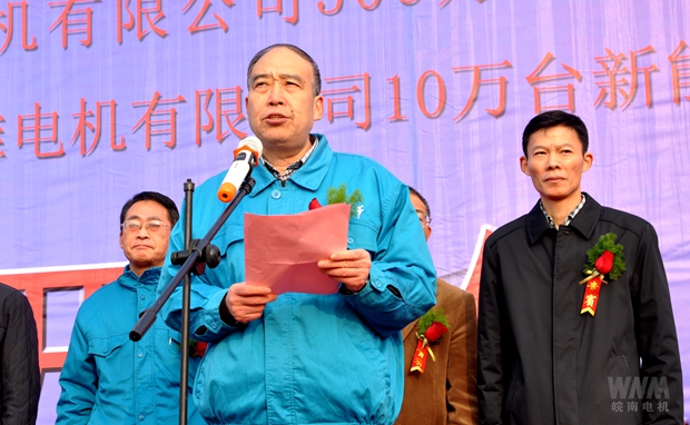 皖南電機(jī)黨委書記、副董事長管兵講話